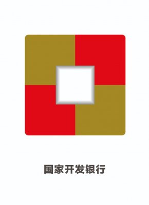 国家开发银行