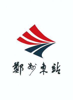郑州东站