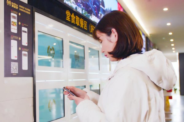 网络供餐与智能化机柜
